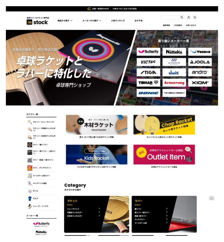 パソコンサイト