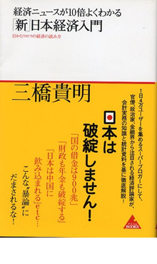 おちゃのこ通信 Vol.111 - オススメ参考書 - おちゃのこネットメールマガジン